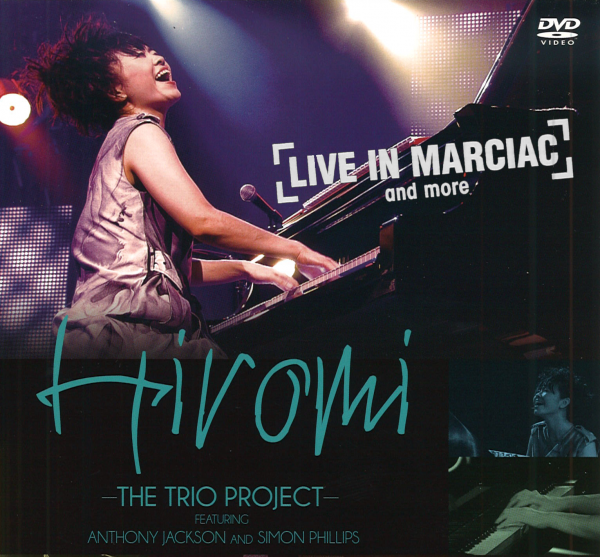 Live in Marciac and More - 1 DVD ℗© Yamaha 